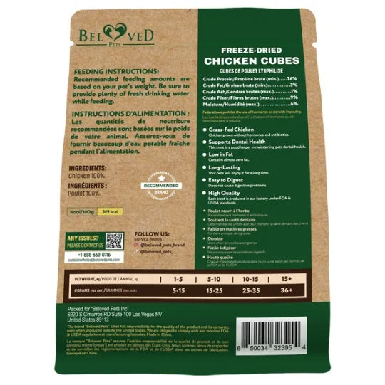 Freeze-Dried Meal Topper Cubes for Cats & Dogs (5.3 oz) – alternate view 3 of 5